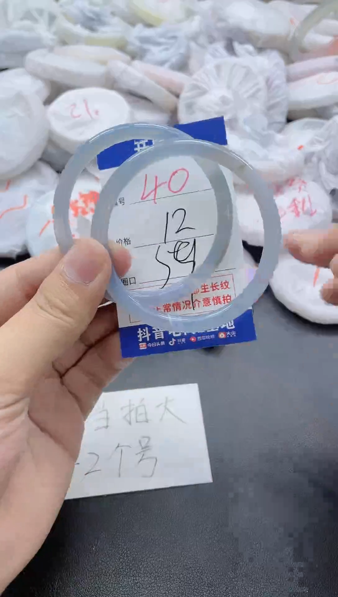 【闪购商品】玛瑙/玉髓手镯未镶嵌40