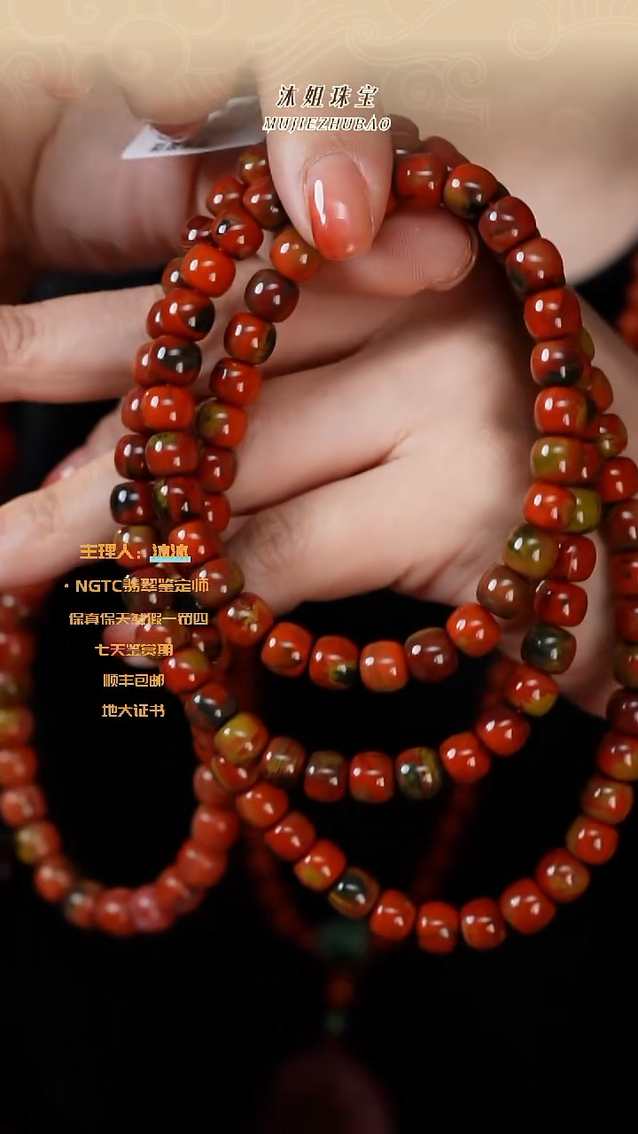 【闪购商品】南红玛瑙手串未镶嵌包浆料老型多圈8
