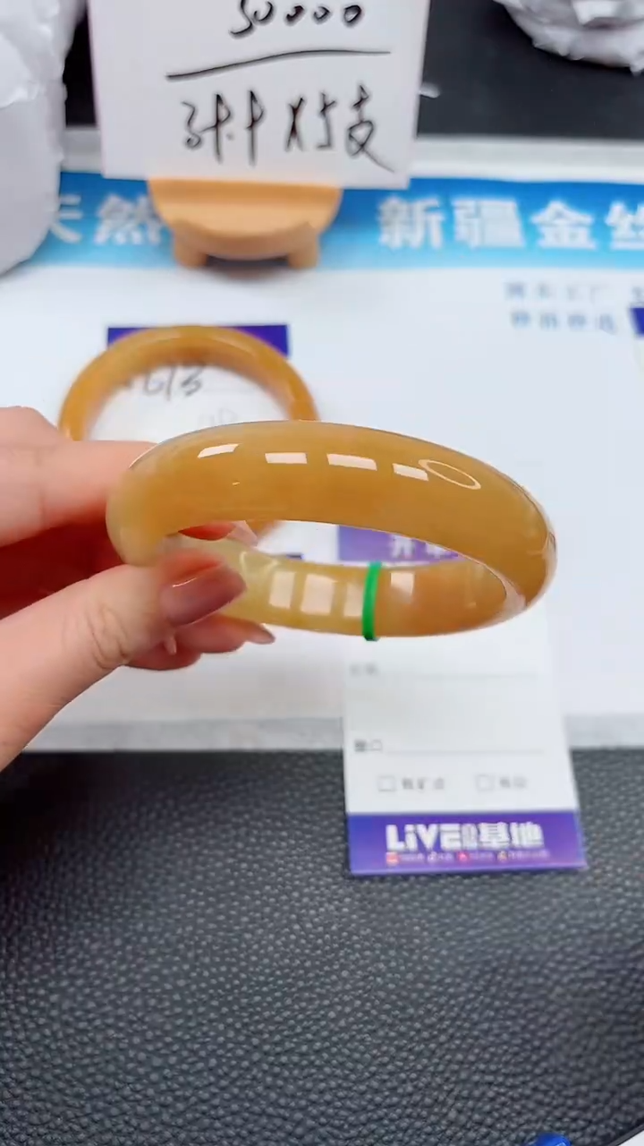 【闪购商品】石英质玉手镯未镶嵌614