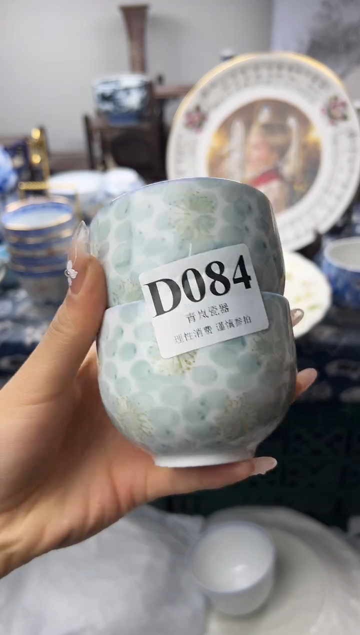 瓷片洛*    D084