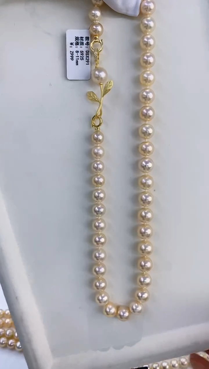 项链未镶嵌淡水珍珠淡水项链8-11