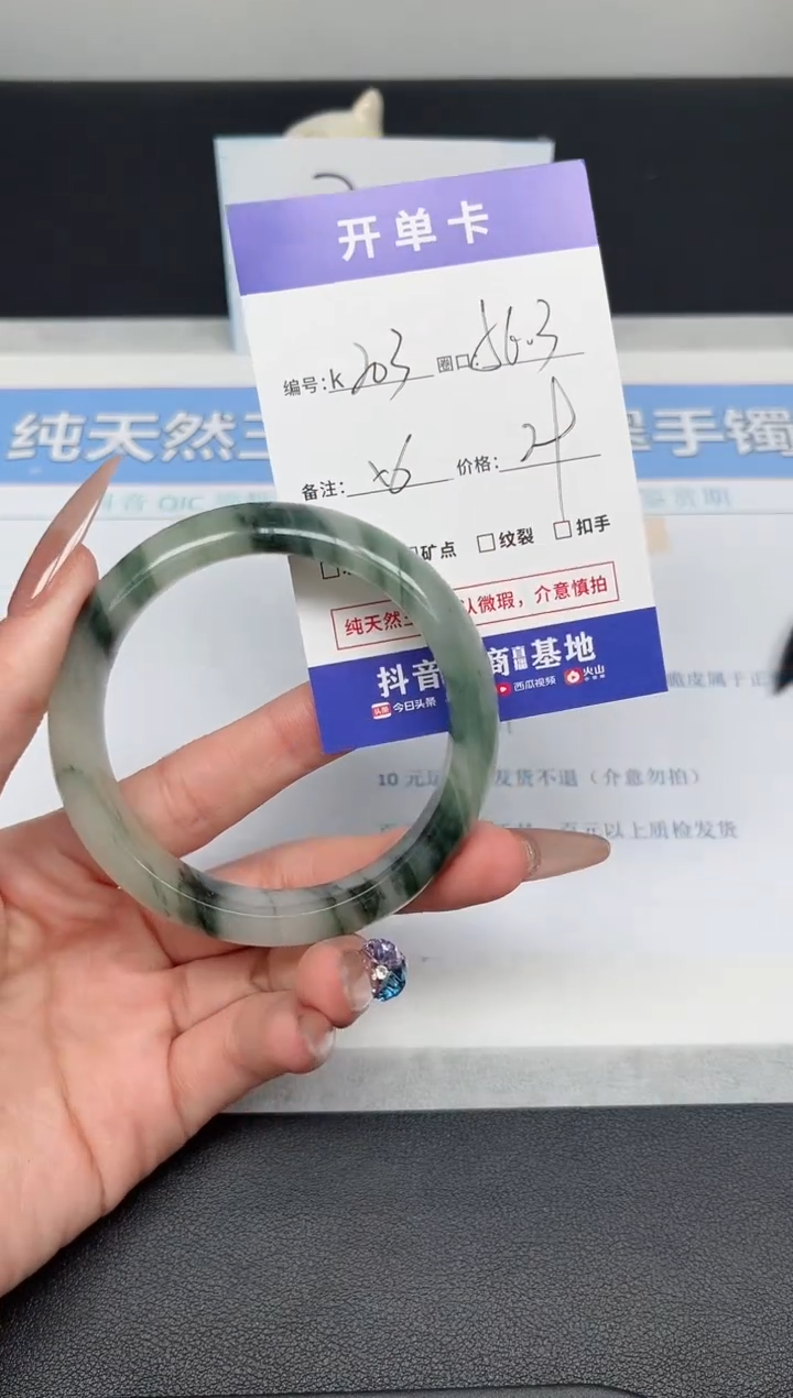 【闪购商品】石英质玉手镯未镶嵌K203-56.3