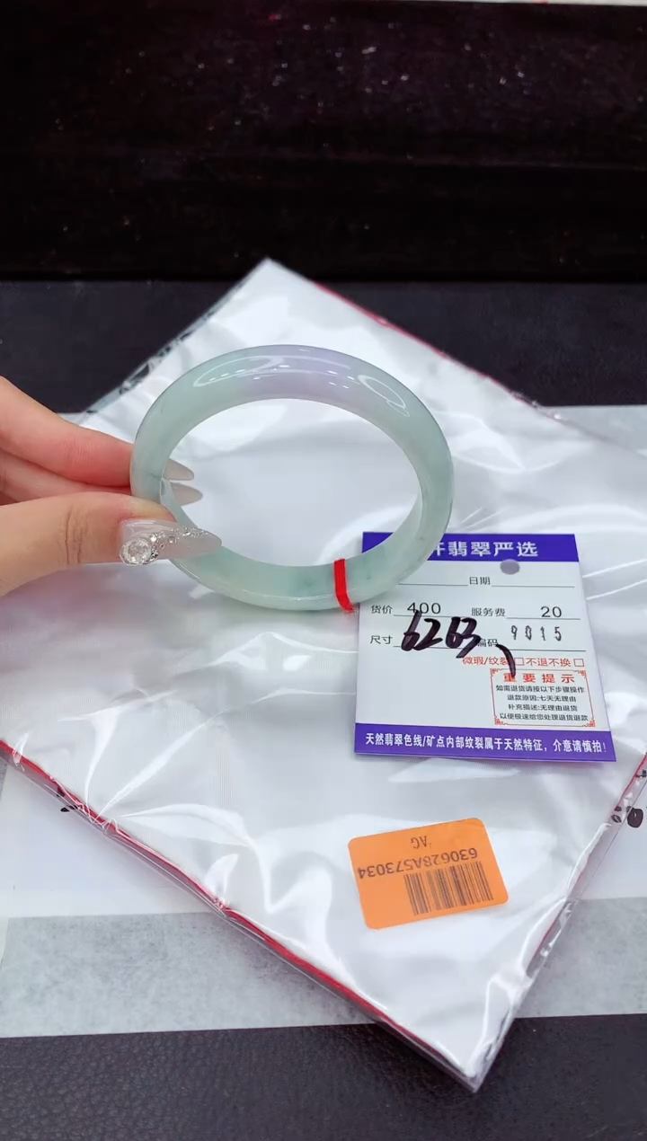 翡翠手镯未镶嵌1
