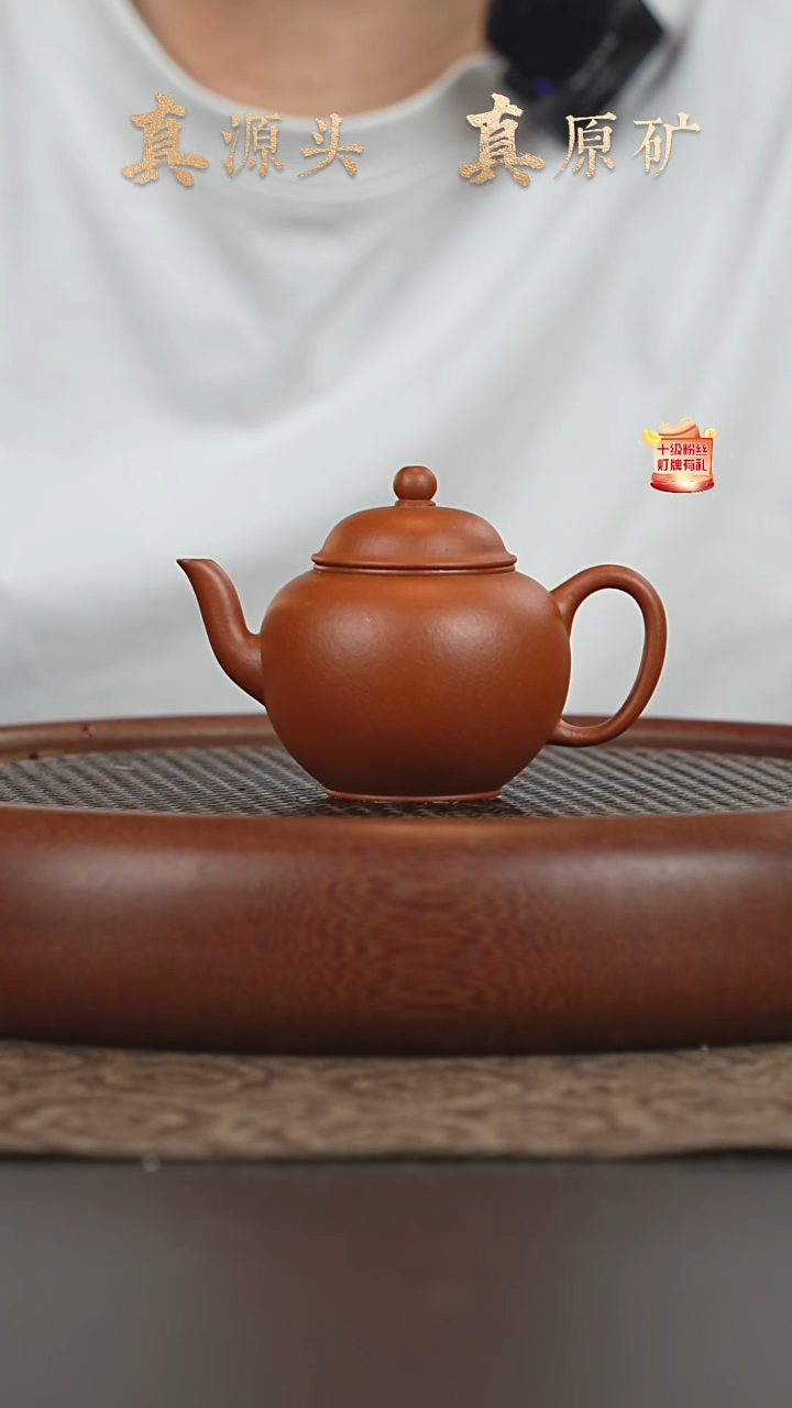 茶壶紫砂26a20小红泥宫灯130cc