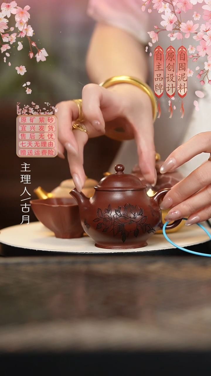 【古月壶来】H461紫朱泥手刻”玉兰“潘壶150cc