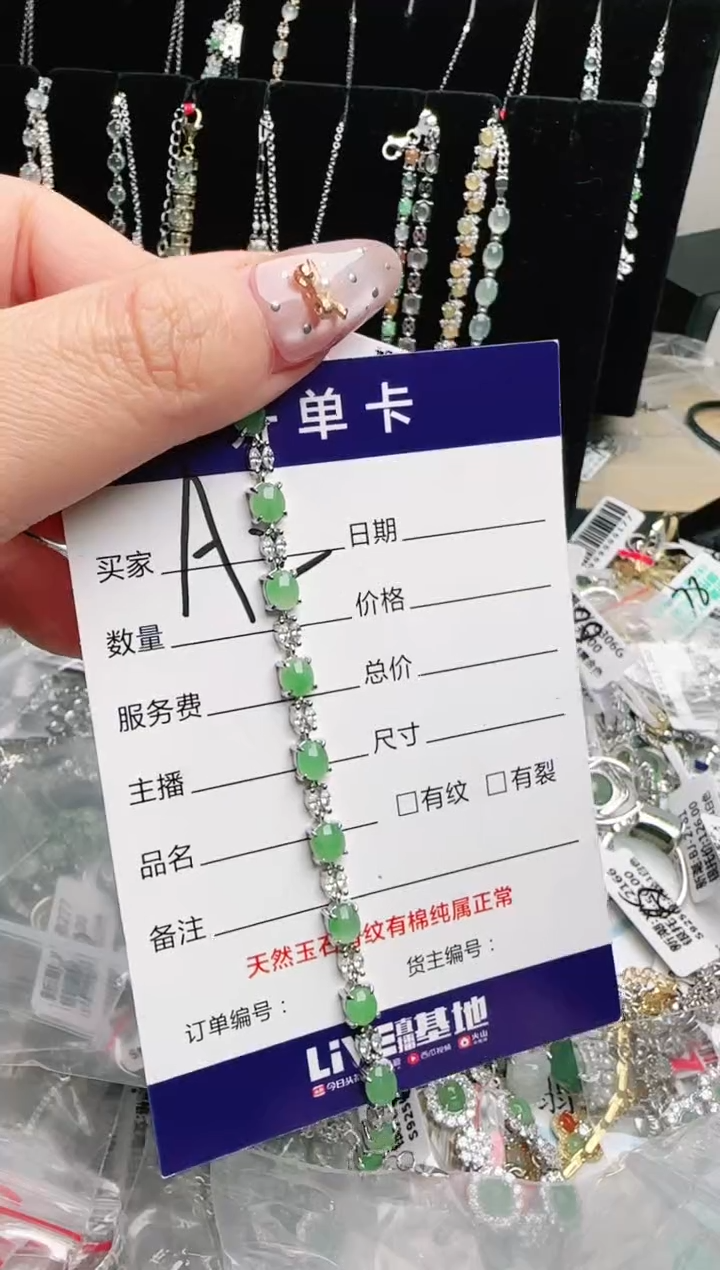 银S925镶嵌手链翡翠早*睡.