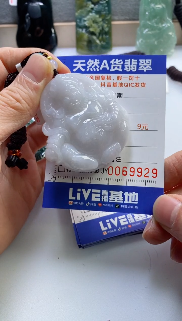 【闪购商品】翡翠挂件未镶嵌