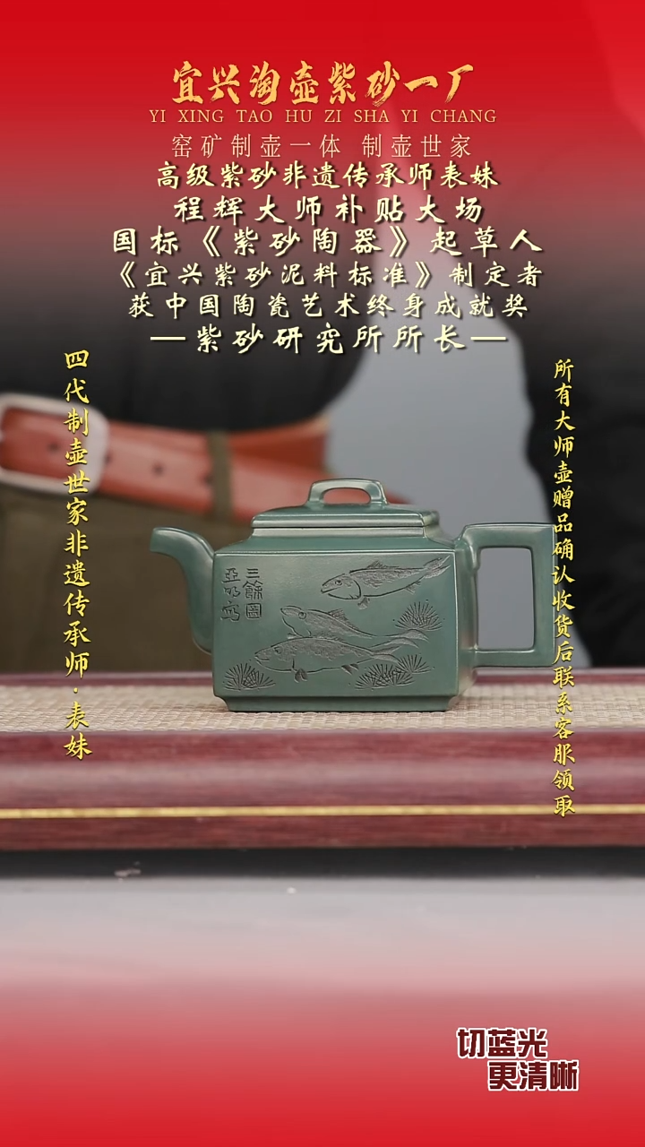 全手工原矿紫砂壶
