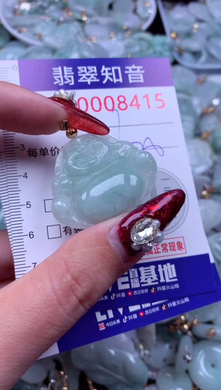 吊坠(不含链)未镶嵌翡翠8415