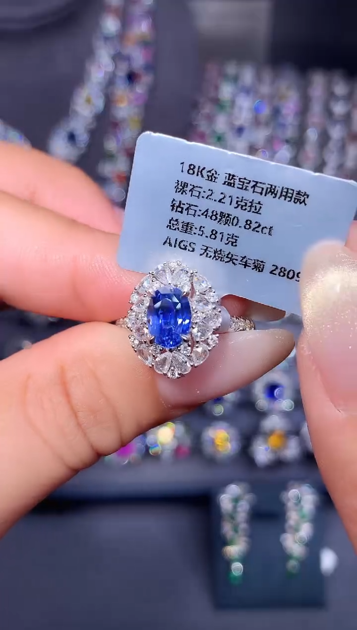 戒指蓝宝石18K金镶嵌2.21ct/AIGS/无烧矢车菊