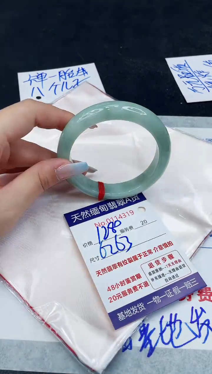 【闪购商品】翡翠手镯未镶嵌111111111111
