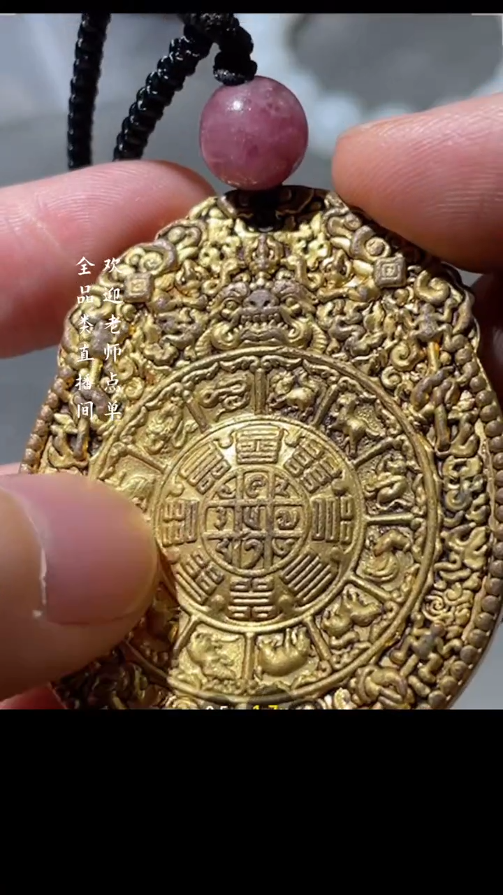 【闪购商品】铜鎏金Y豆（文物商店，安心选购）