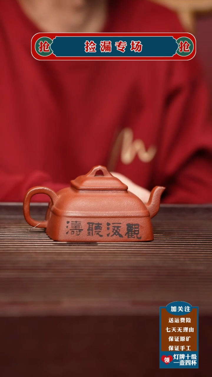 茶壶紫砂宜兴原矿紫砂壶