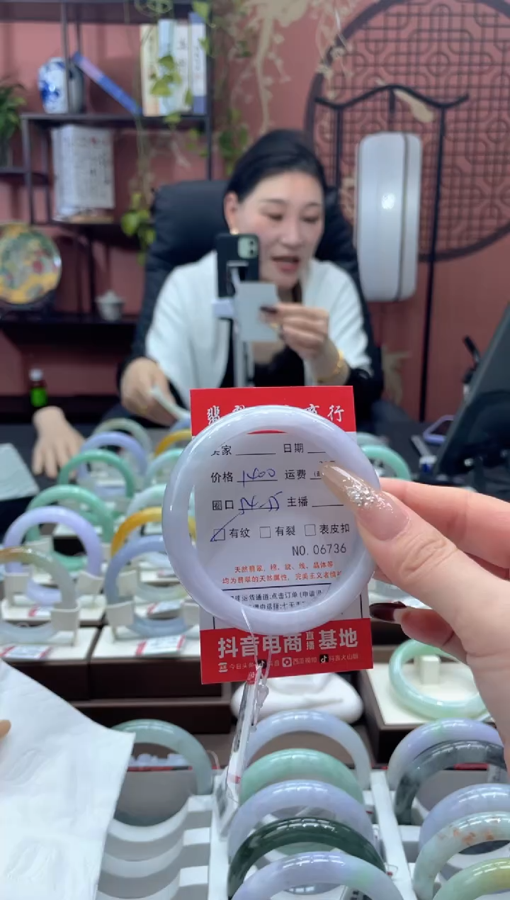 未镶嵌手镯翡翠6736***