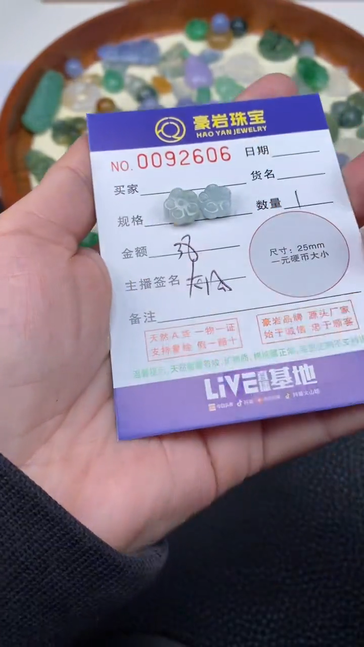 【闪购商品】翡翠挂件未镶嵌天然A货翡翠多样性发其一