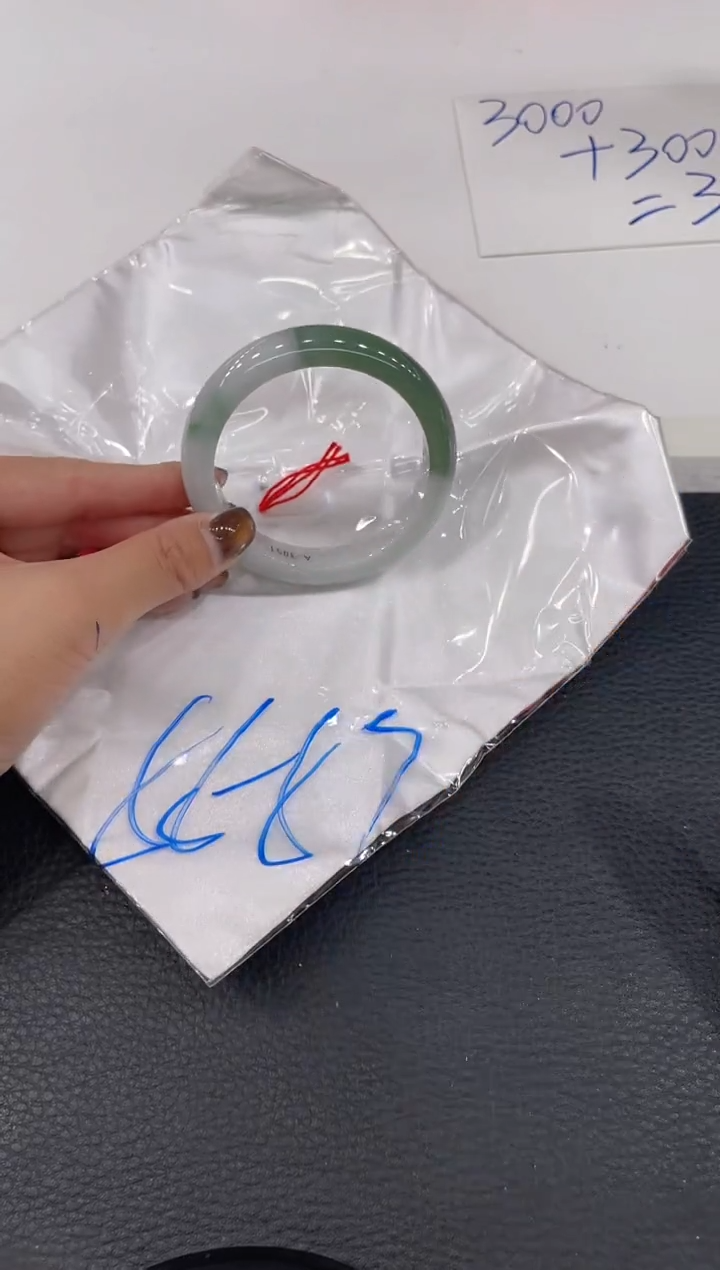 【闪购商品】翡翠手镯未镶嵌手镯