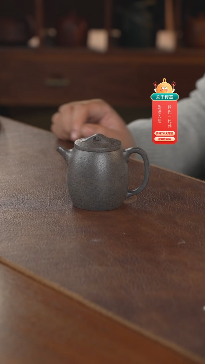 【闪购商品】紫砂茶壶紫砂壶紫砂壶