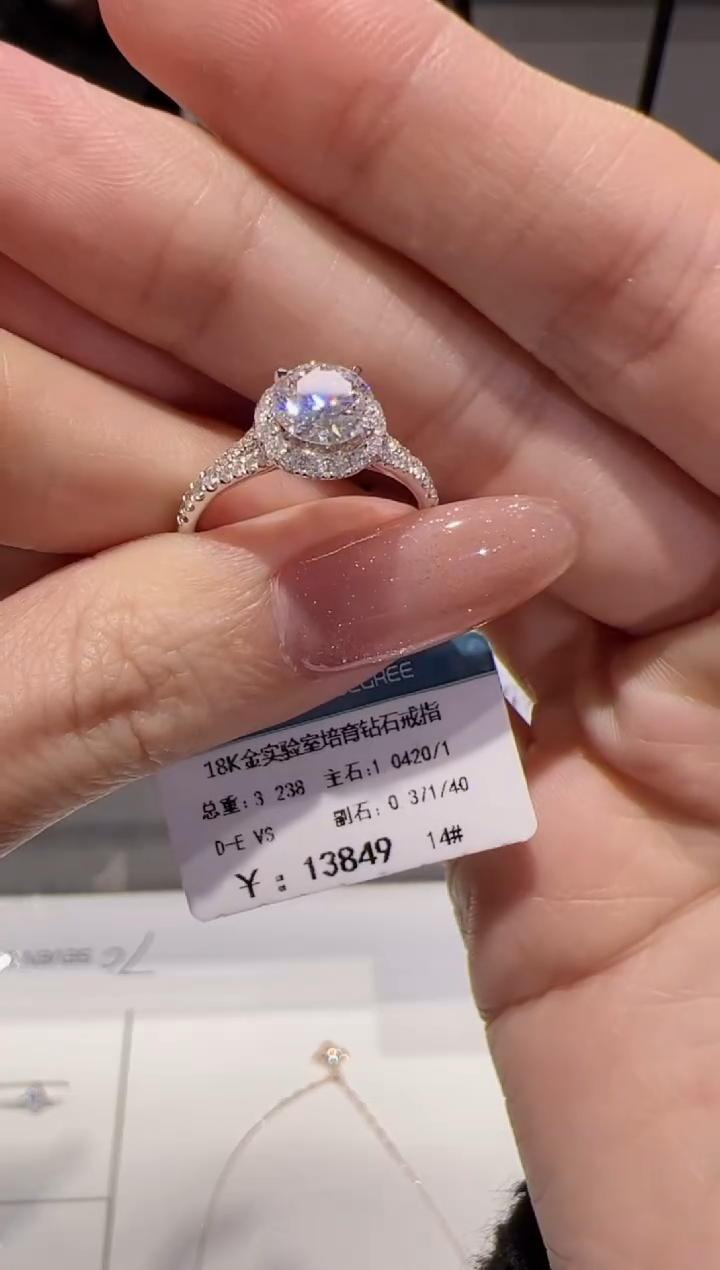 【闪购商品】实验室培育钻石18K金镶嵌@@00023067