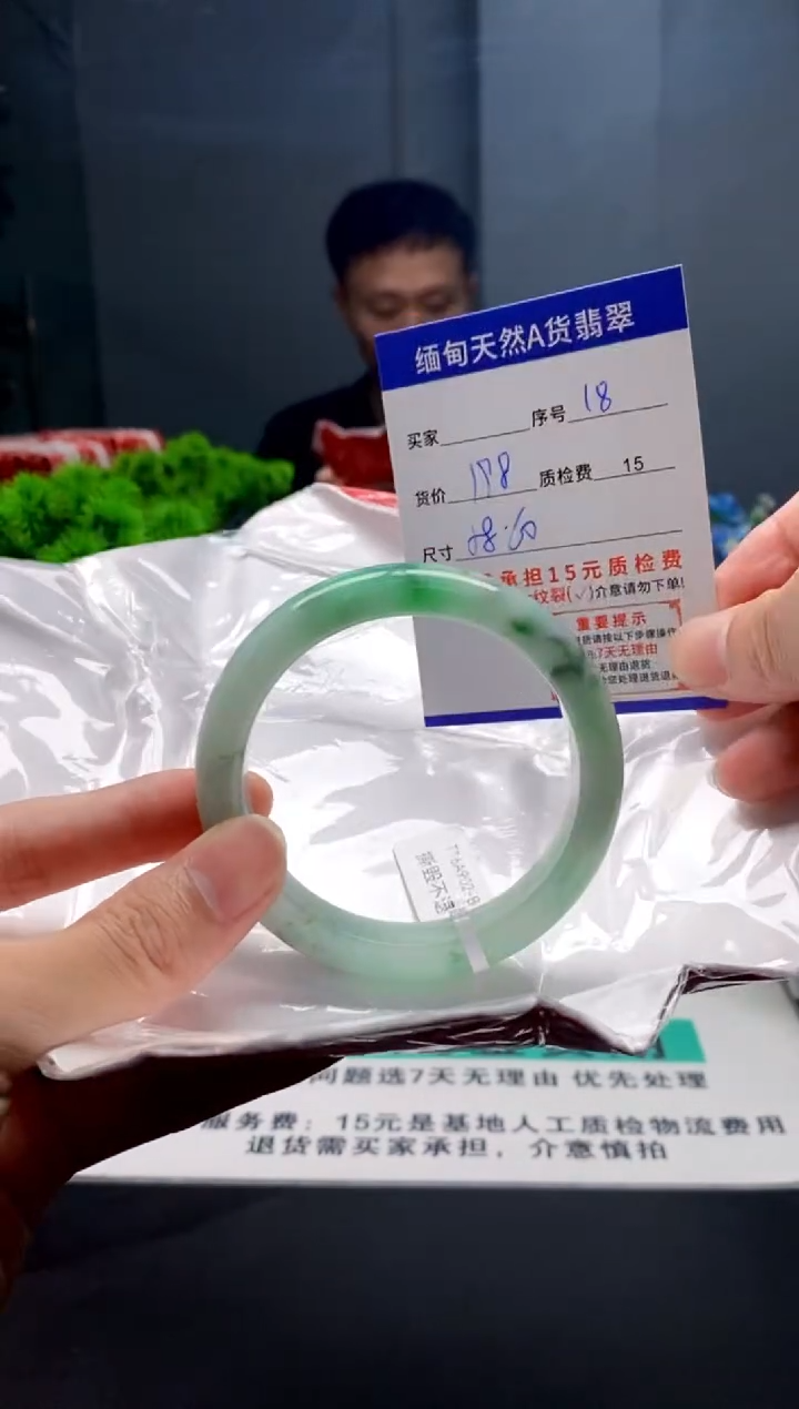 未镶嵌手镯翡翠18缅甸天然A货翡翠需包容瑕疵，介意慎拍