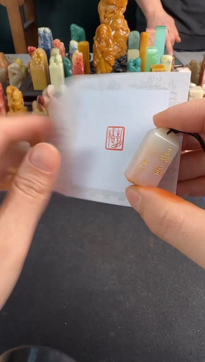 【闪购商品】昌化石印石编号编号0809