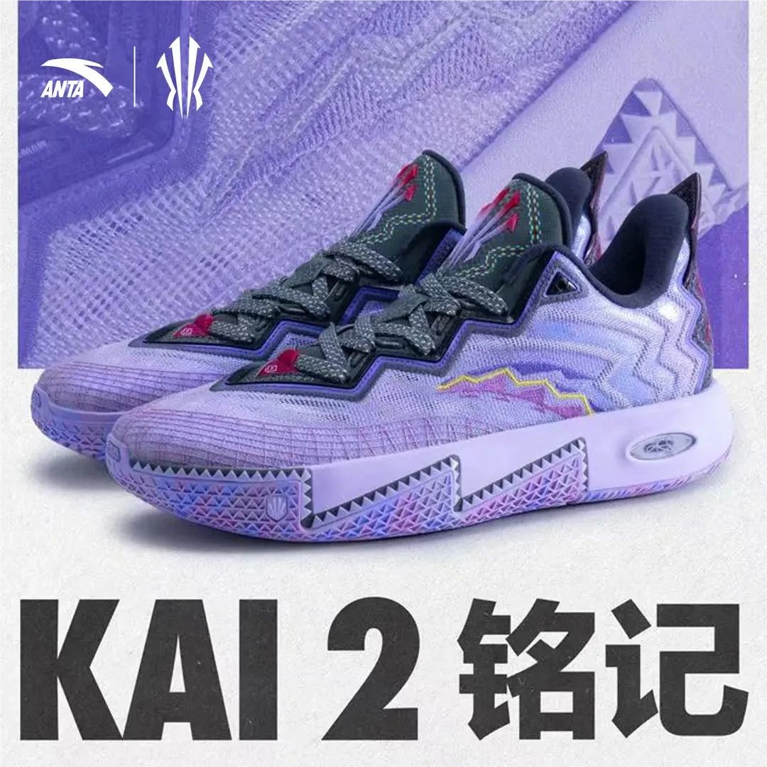 安踏【KAI 2】铭记凯里·欧文二代同款丨篮球鞋男氮科技低帮运动鞋