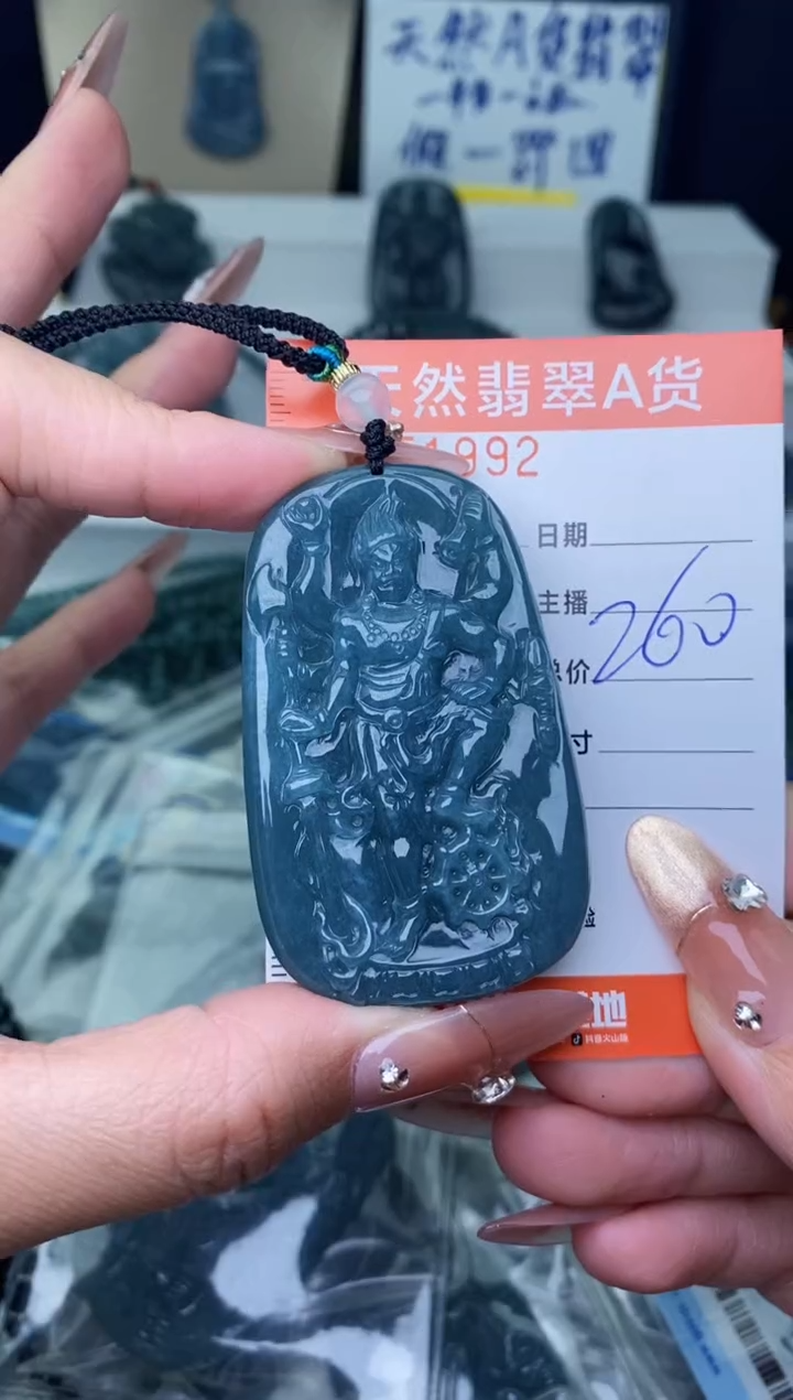 【闪购商品】翡翠颈饰未镶嵌··········