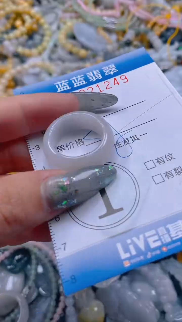 翡翠未镶嵌颈饰闪购0321249