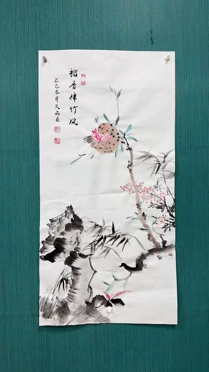 国画石榴100*50软片画心