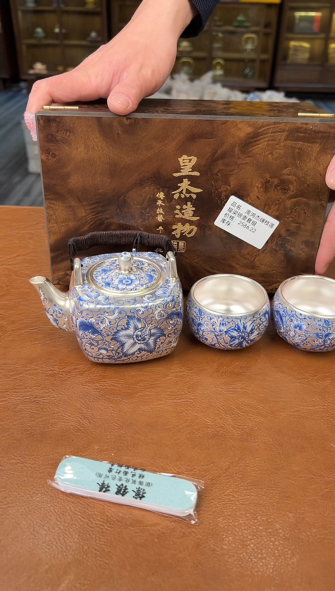 【闪购商品】熹物茶空间清仓福利品111111