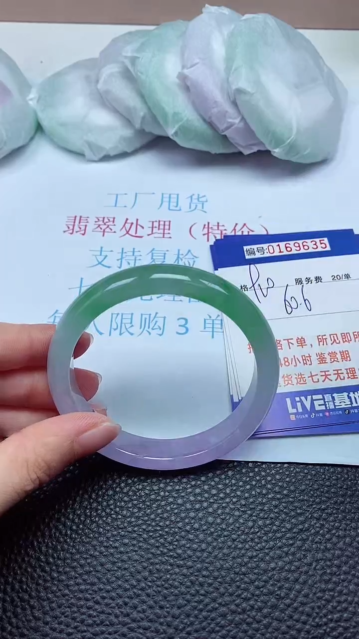 拍下以实物为准00169635