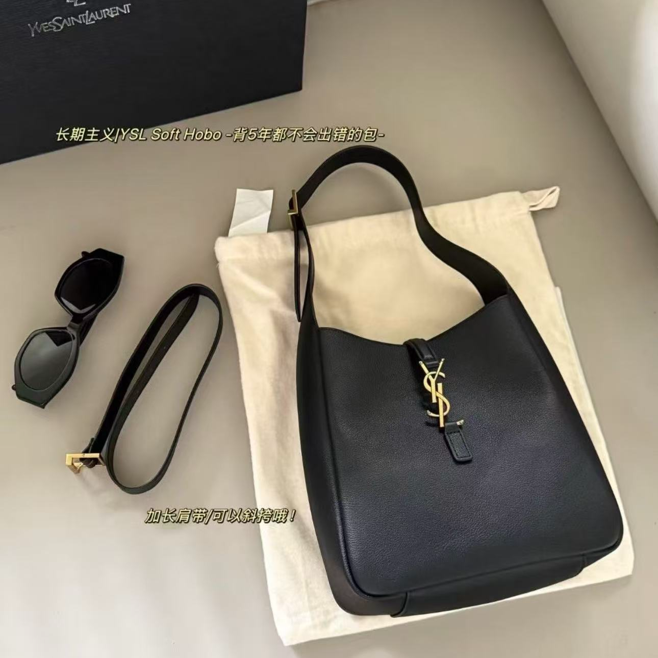 95新 YSL/圣罗兰 黑金Hobo水桶包 小号 22cm 18070462