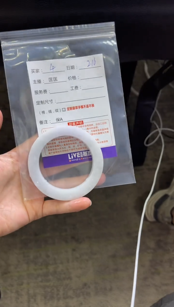 【闪购商品】定制翡翠手镯未镶嵌4定制手镯不退不换