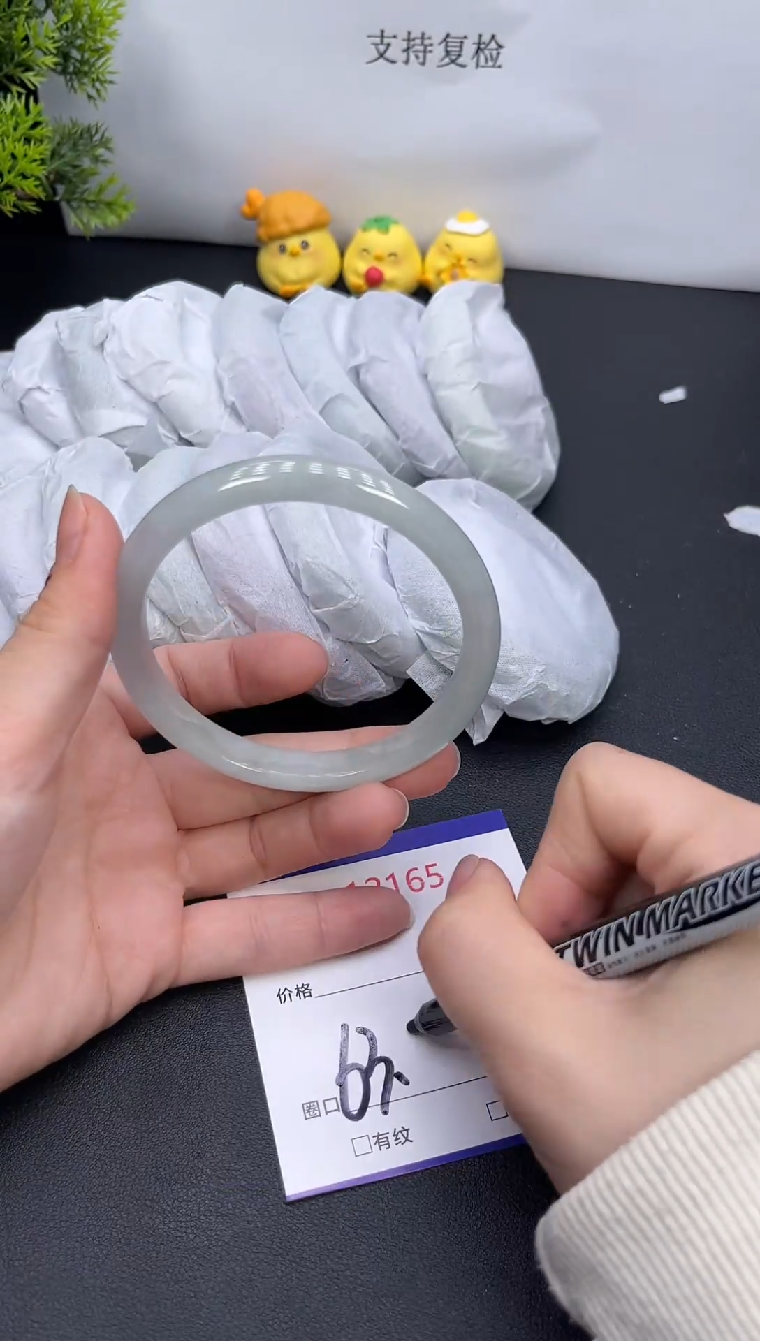 未镶嵌手镯翡翠12165