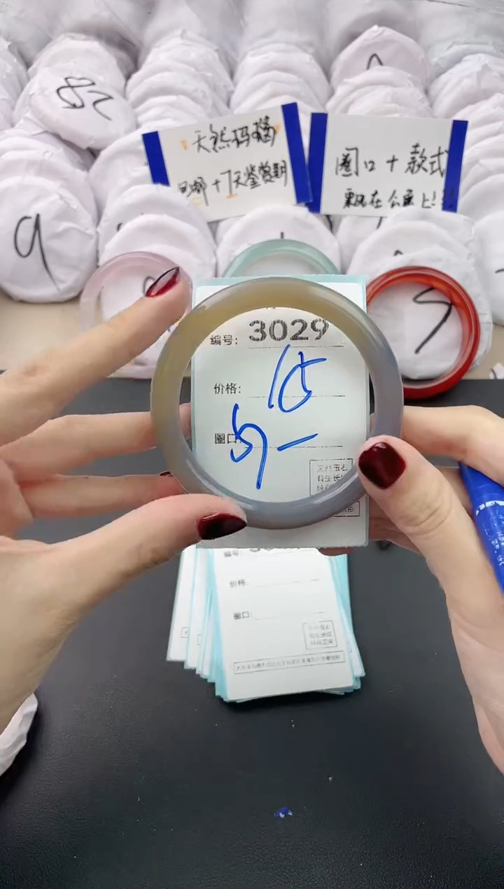 【闪购商品】玛瑙/玉髓手镯未镶嵌3029