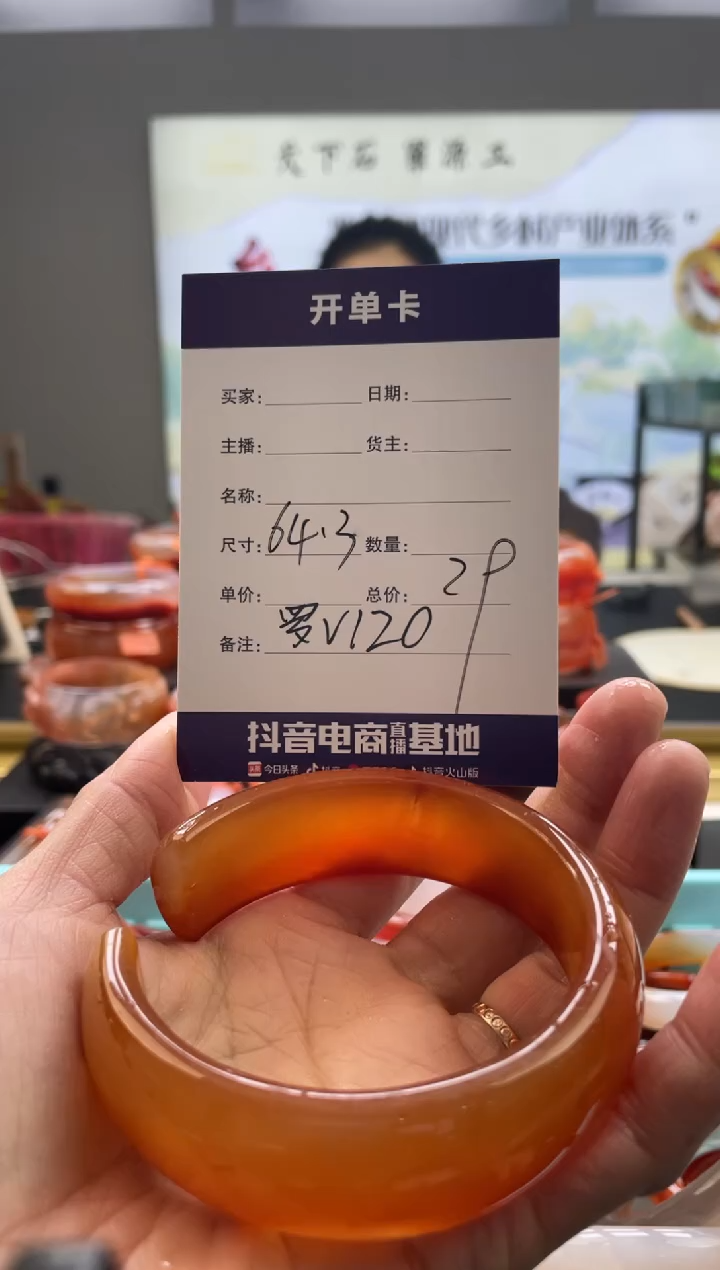 【闪购商品】玛瑙/玉髓手镯未镶嵌罗V120