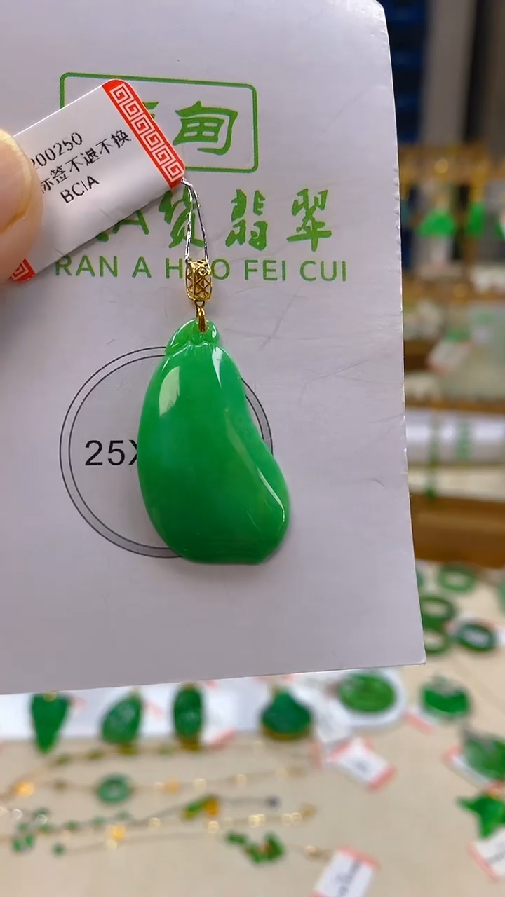 颈饰18K金镶嵌翡翠新号开播 全场乱卖