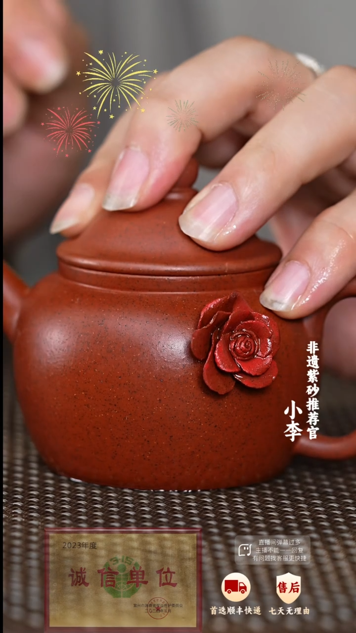 【闪购商品】紫砂茶壶136 紫砂茶壶