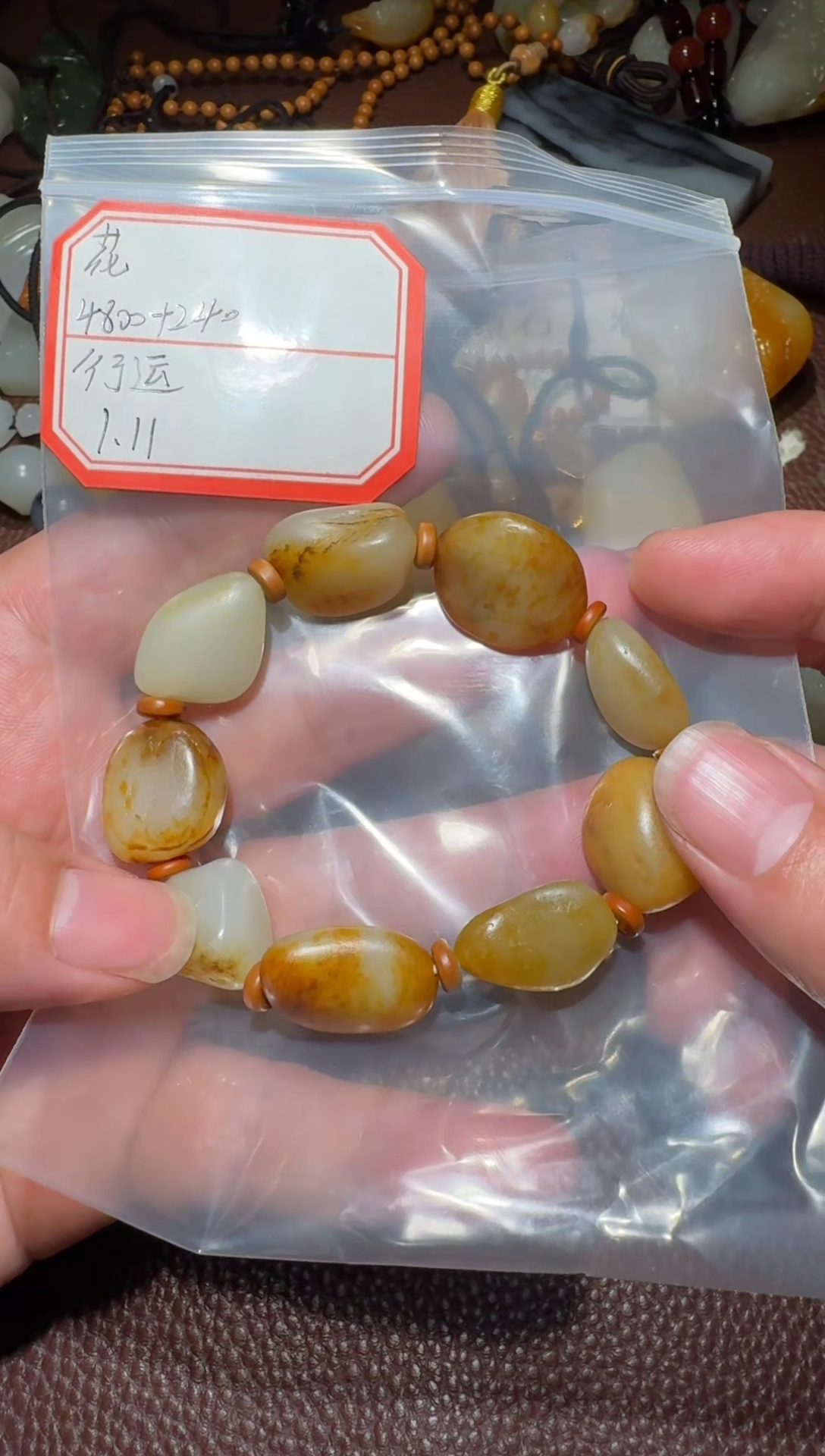 【闪购商品】和田玉手串未镶嵌和田玉