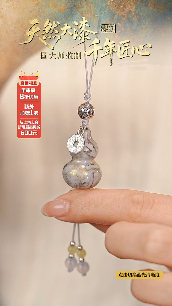 髹新鎏渲水墨真非遗大漆葫芦挂饰