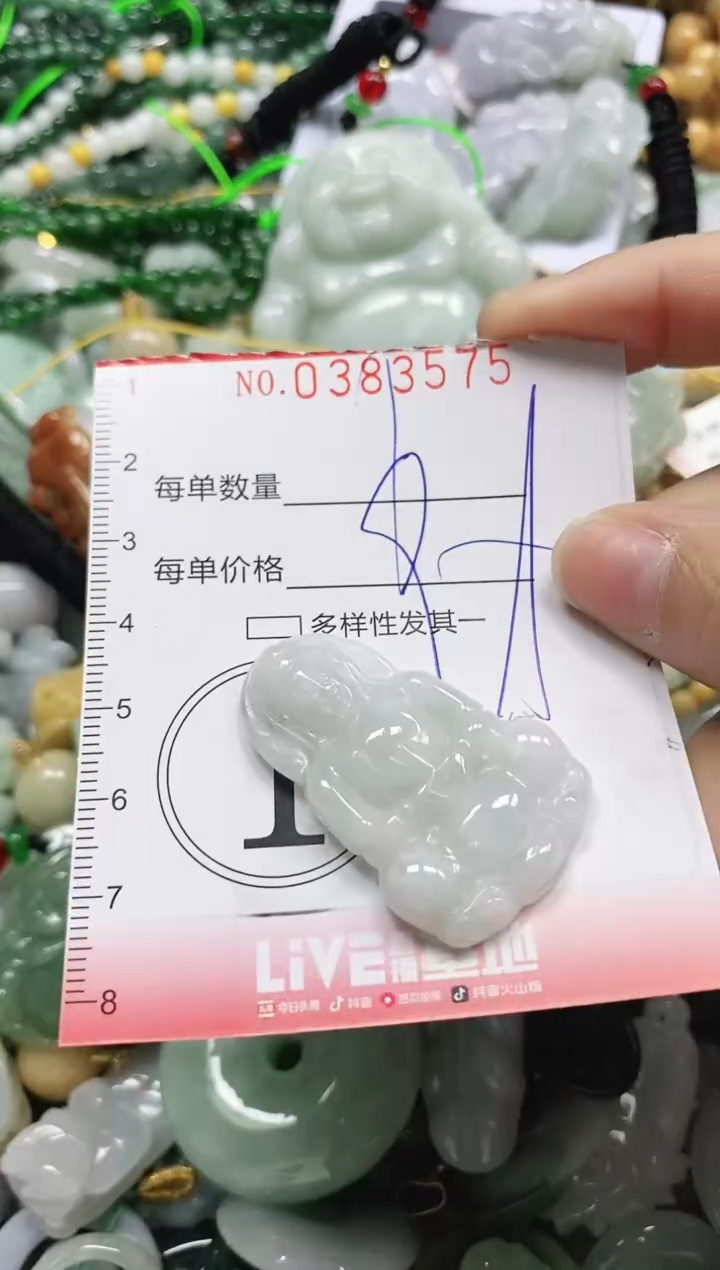 颈饰未镶嵌翡翠闪购0383575