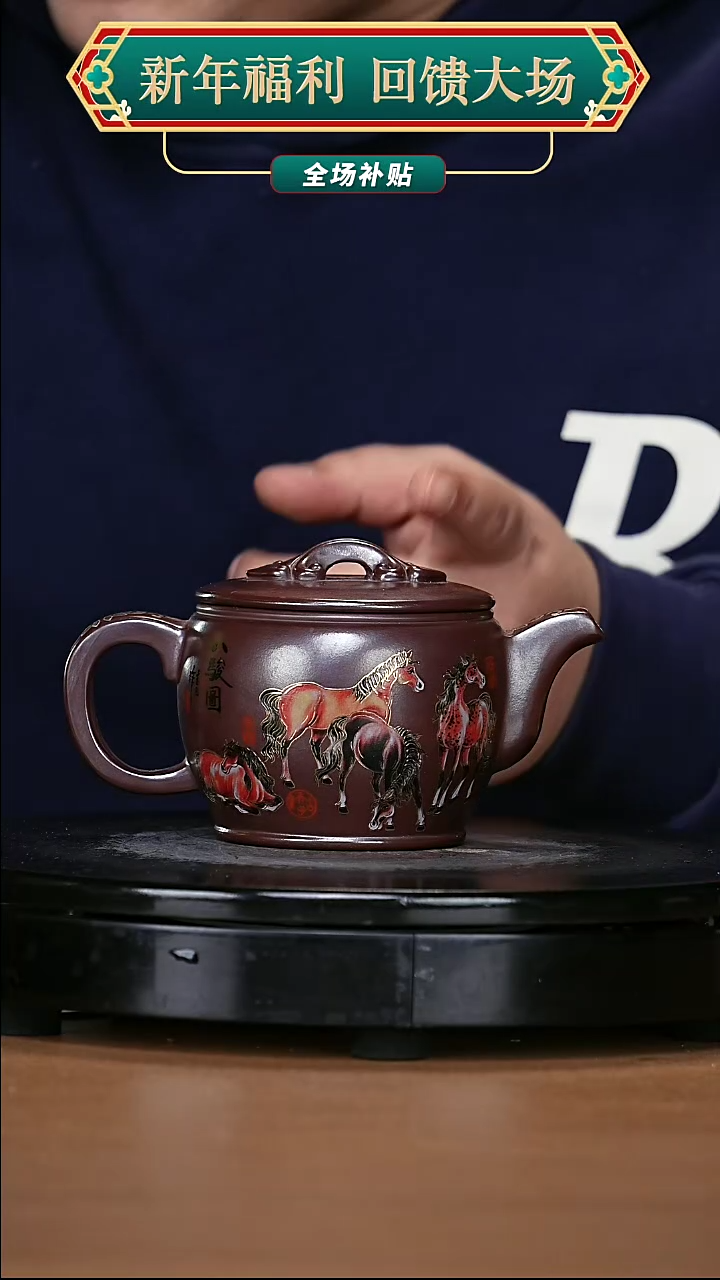 【闪购商品】宜兴原矿高端紫砂179