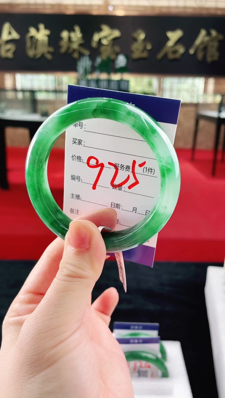 未镶嵌手镯石英质玉（非洲翠）微瑕介意勿拍
