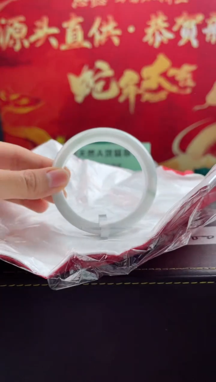 【闪购商品】翡翠手镯未镶嵌14翡翠手镯（微瑕）