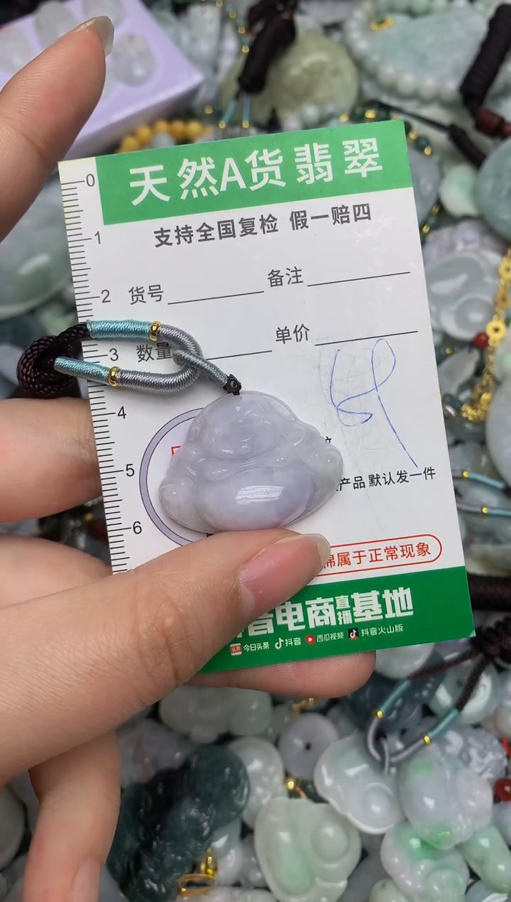 【闪购商品】翡翠颈饰未镶嵌天然缅甸A货翡翠吊坠