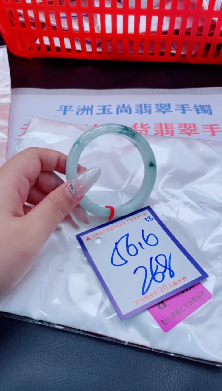 未镶嵌手镯翡翠11111111
