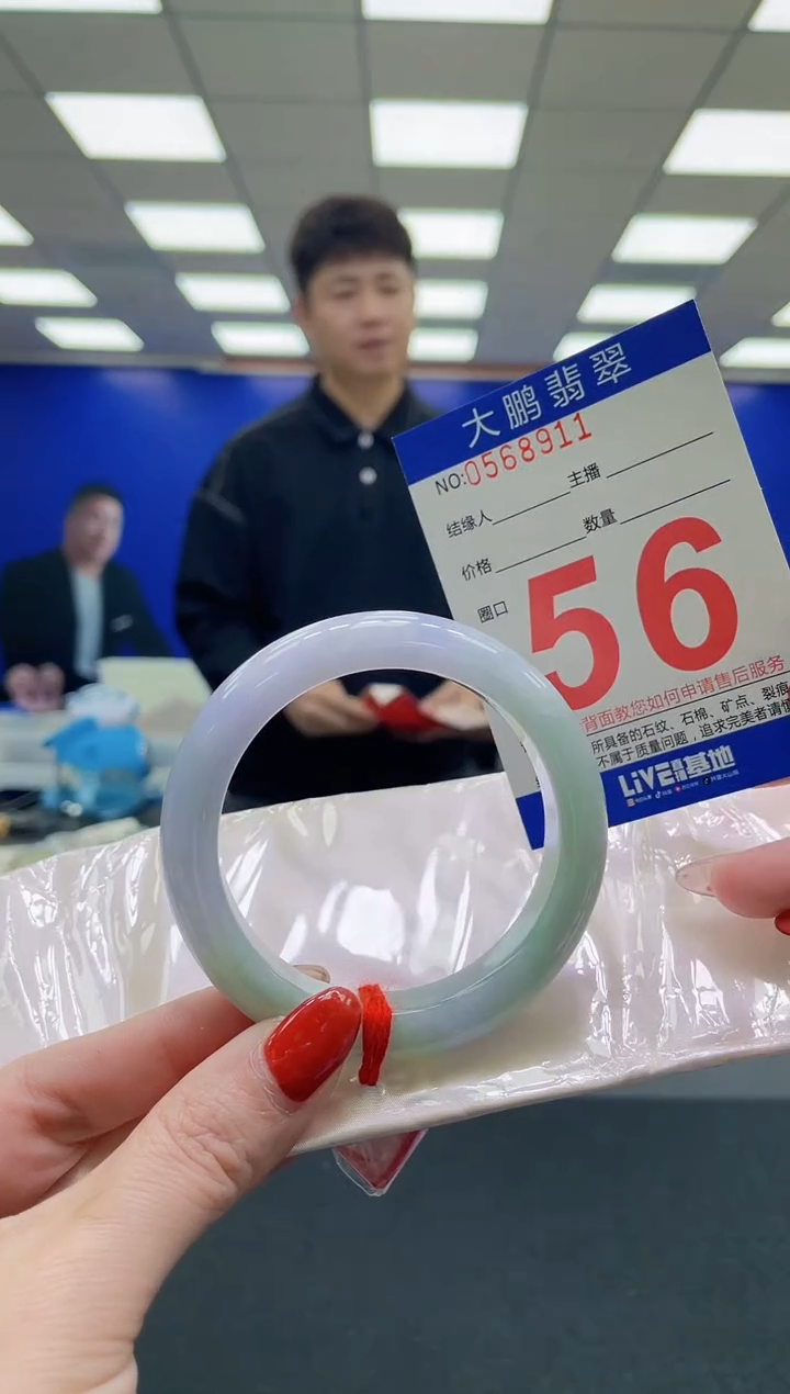 未镶嵌手镯翡翠AAAAAAAAAAAAAAAAAA