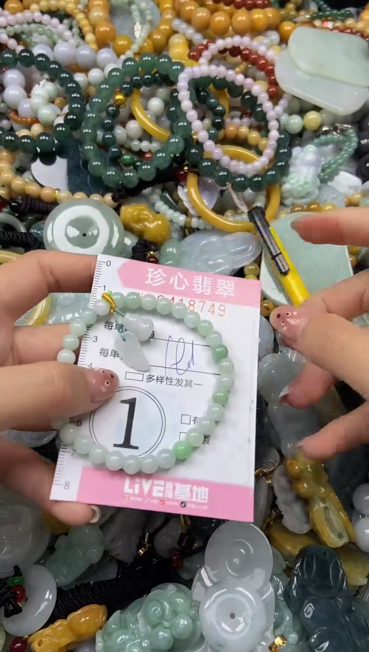 颈饰未镶嵌翡翠闪购0418749