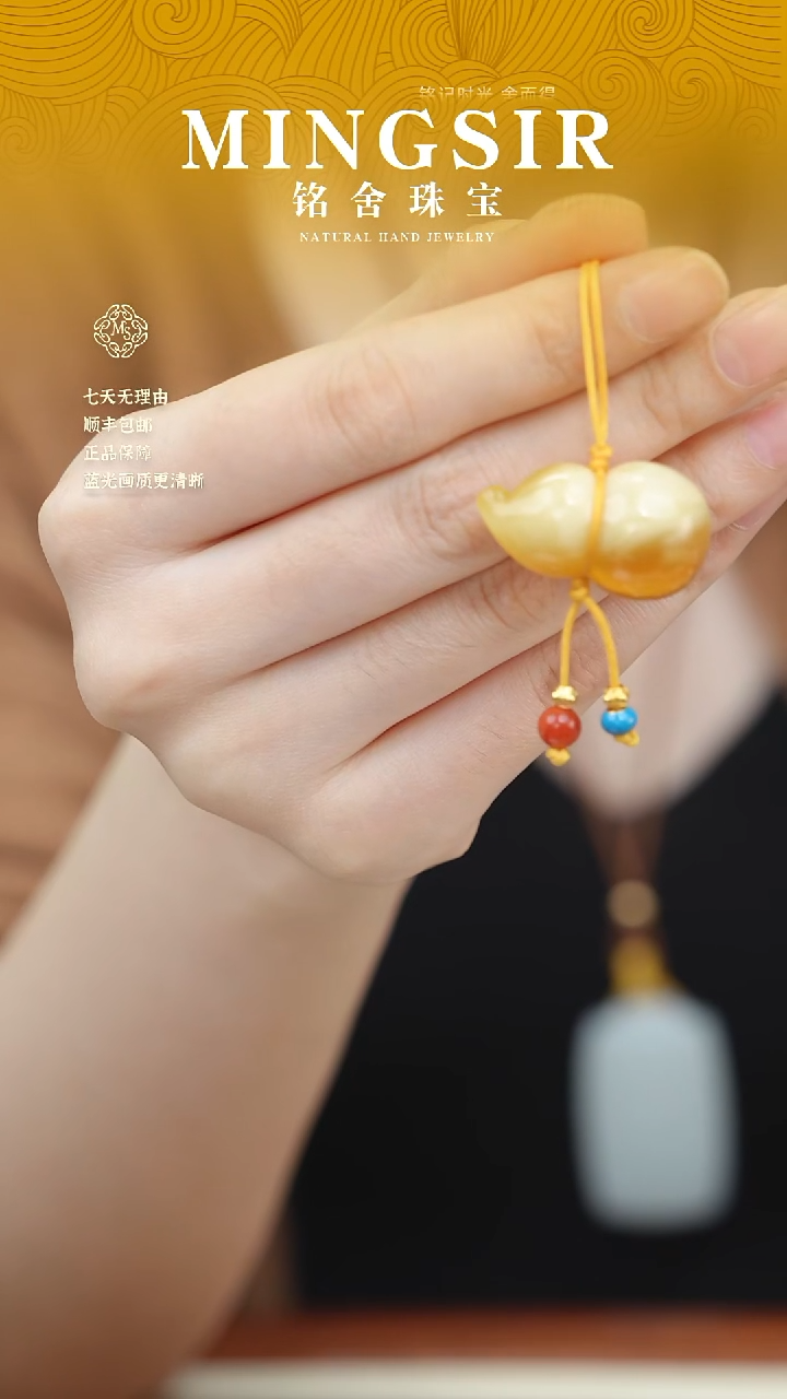 蜜蜡颈饰未镶嵌小**迪闪59葫芦瑕3g+