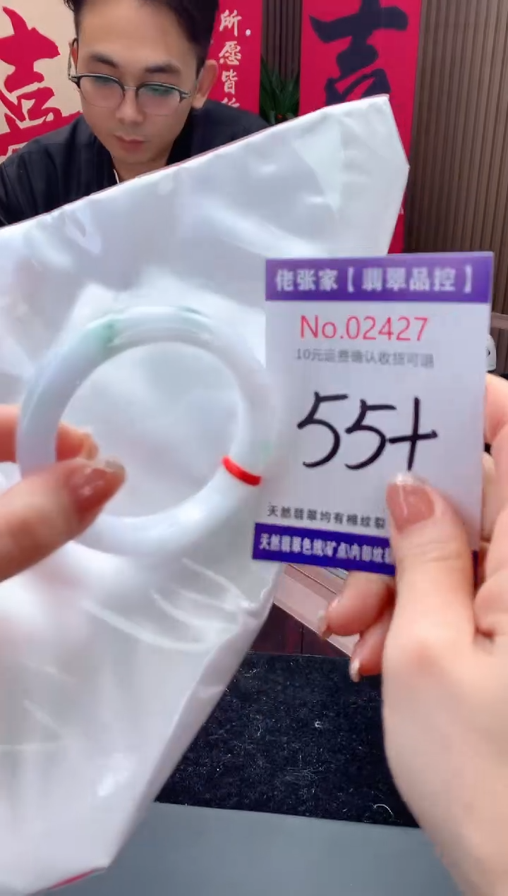 【闪购商品】翡翠手镯未镶嵌天然缅甸A货翡翠