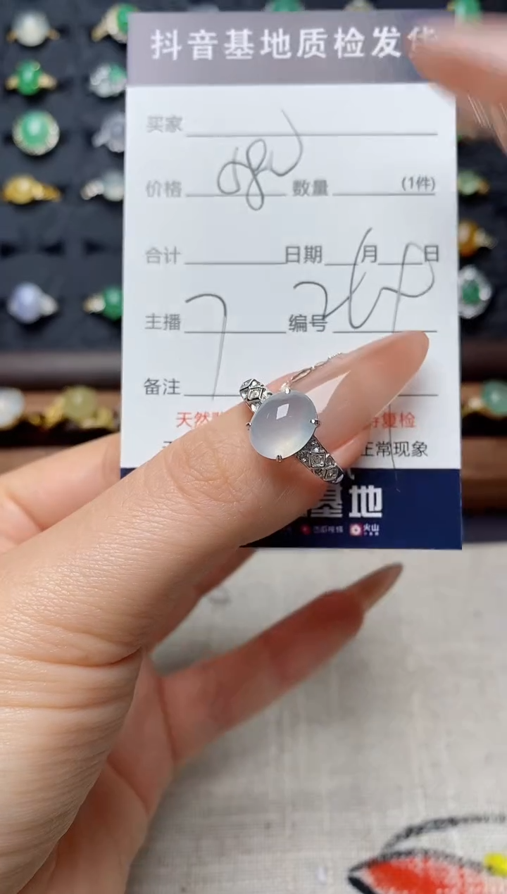 银S925镶嵌戒指翡翠.